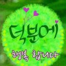 댕기머리 미용실 이미지