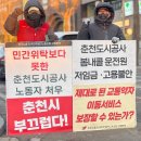 강원택시노동조합 이미지