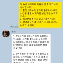 헤어윤슬 - 양산시 | 헤어변형&헬퍼 '윤슬 헬퍼' 계약 후기 ! (숨고) ㅣ인천·서울 추가금X