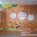 선산초등학교 병설유치원 이미지