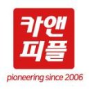 주식회사 피플앤 이미지