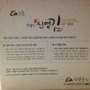 신영약품 이미지