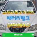 오뚜기 식육점 네이버블로그