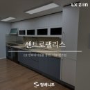 센트로팰리스 이미지