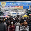 (집) 삼성할인마트 이미지