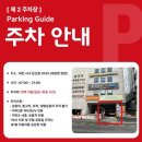 월드메디 | 대전 둔산동 피부관리 후기｜피부타입 분석까지 받아본 데자뷰메디스킨 대전점