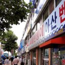 금산식당 이미지