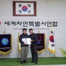 영농조합법인가평군친환경쌀연구회 이미지