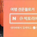 또올펜션민박 이미지