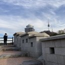 서울남산공원 이미지