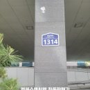 태평1동복지회관 경로식당 이미지