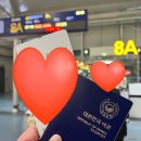 김해공항에서 홍콩 공항 B4 마카오 터미널 환승 버스이동