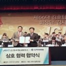 한국JC 데일리메디