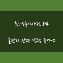 해일축산 이미지