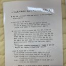 본디안내과의원 이미지