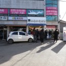 경충대로 3 이미지