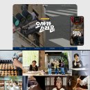 림앤코