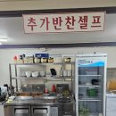 옥산식당 | 청주 옥산 새벽 5시 오픈하는 식당 [황국밥] 후기