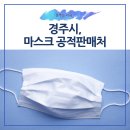 감포우리약국 이미지