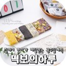 떡보의하루 수완점 이미지