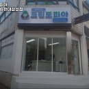 크린토피아청주율량현대 이미지