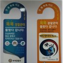 굿폴