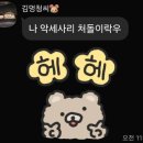 조아튜닝 | [민준 주얼리💍웨딩 밴드 계약 후기] 튜닝의 끝은 순정이야🌹