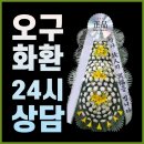 케이마디병원장례식장