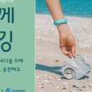 더아름다운환경