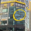 (주)세중 | 인천 서구 마사지 더풋샵 검단 신도시점 바디관리 받고 온 후기