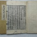 창주서원 이미지