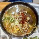 1번장터국밥 네이버블로그