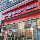 불닭발동대문엽기떡볶이주안점 | [병점역 맛집] &#34;불닭발땡초동대문엽기떡볶이 병점역점&#34; 후기