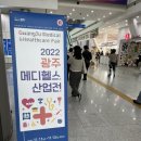 메디헬스 이미지