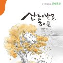 우각농장 Daum카페