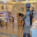 백소정 철원점 네이버블로그