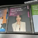 하모니 오브 뮤지컬 | 심포니 오브 뮤지컬 <김문정의 Cook the Music>강동아트센터 대극장 한강-김주택,이지수