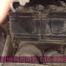 평택출장배터리 이미지