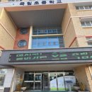 죽림초교 병설유치원 이미지
