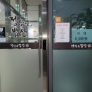 정담은밥상 네이버블로그