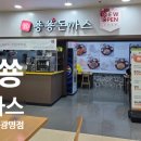 세이브존(광명점) 이미지