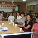 두실초등학교 이미지