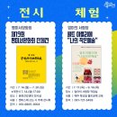 향림골경로당 이미지