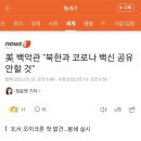 백악관유흥주점 - 영광군 천년로12길 26 | 백악관유흥주점