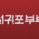 제주6공인중개사사무소 이미지