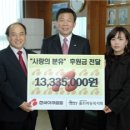 (사)홀트아동복지회 이미지