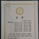 어린이가 행복한 상 이미지