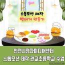 관교초등학교 이미지