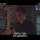 파인윌