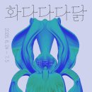 더컨테이너스테이